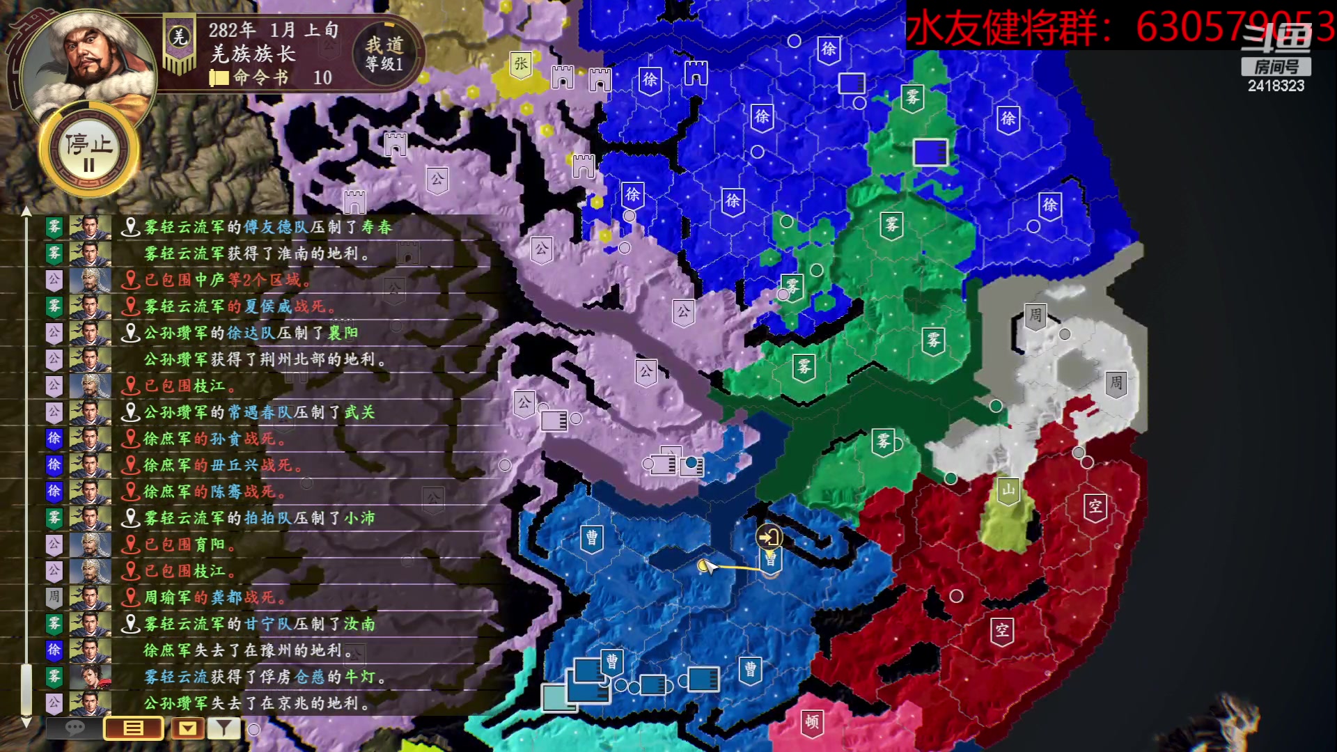 【2023-07-01 20点场】兰色星空123：三国志14水友赛七月赛常规赛第六场