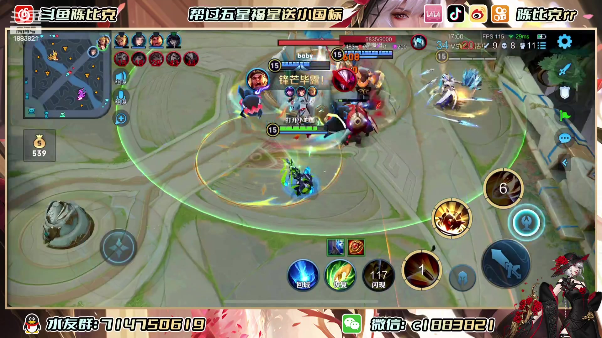 【2023-07-04 10点场】陈比克rr：赵怀真来啦！