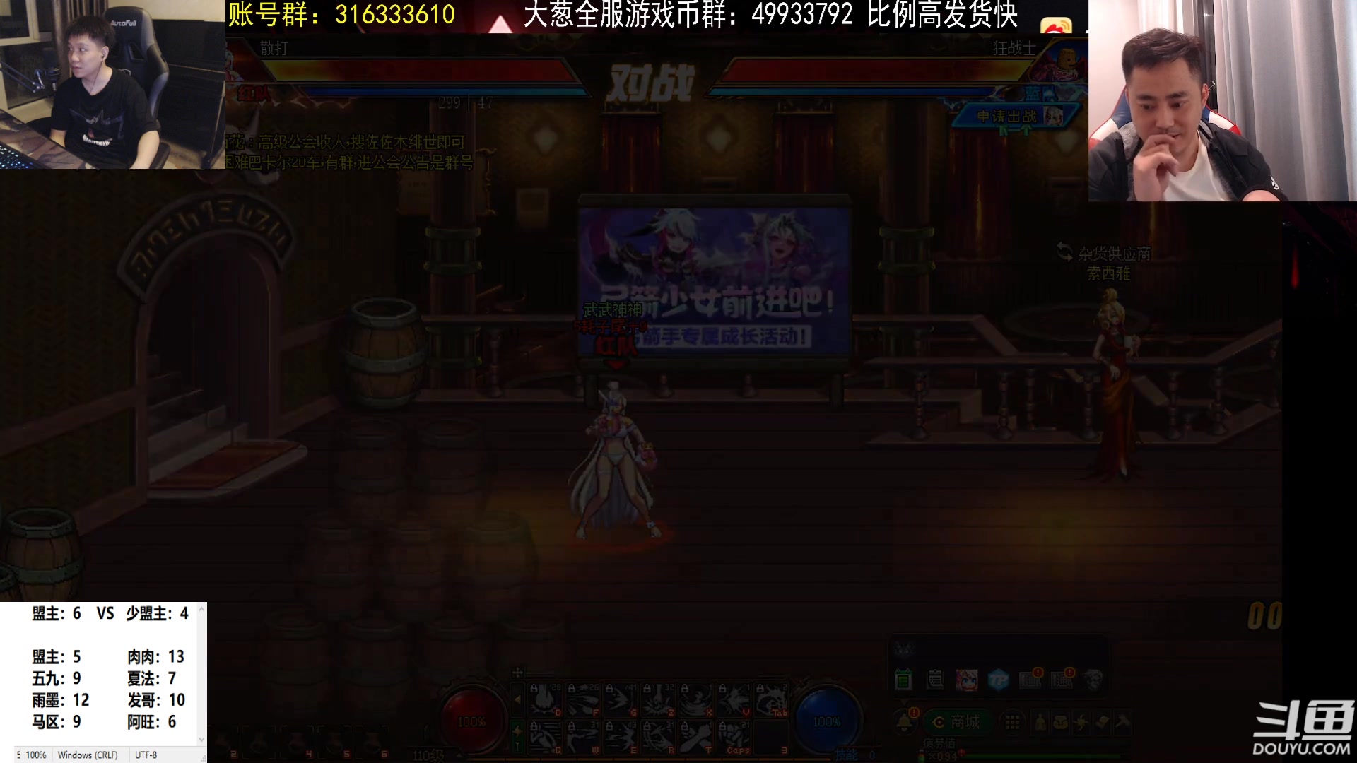 【2023-07-04 00点场】漫游kiss欢：雀魂冲击雀圣！精神肉体双重折磨!