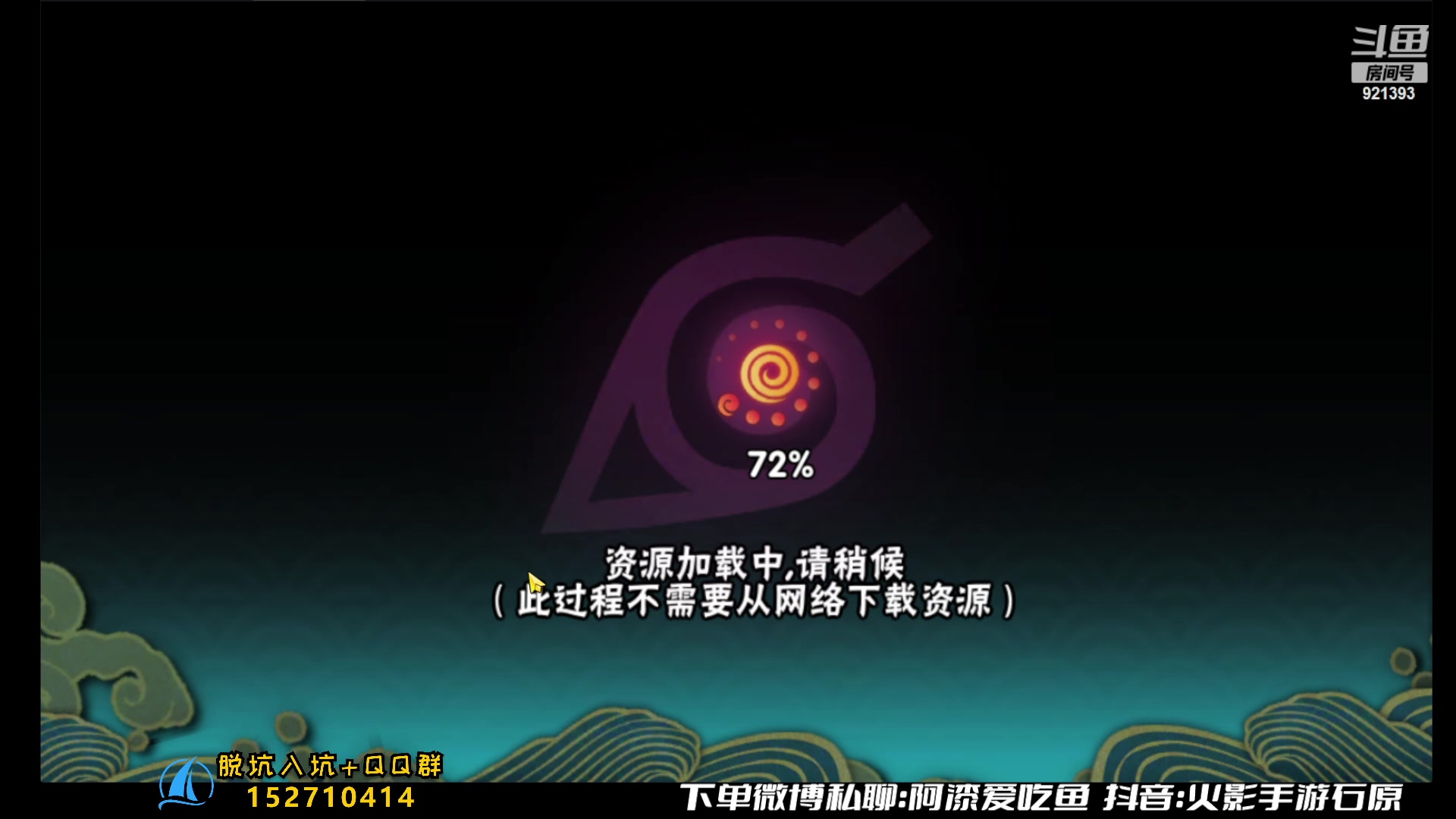 【2023-07-04 12点场】爱吃鱼的石原：石原：来咯来咯！