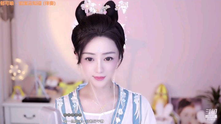 《如果云知道》