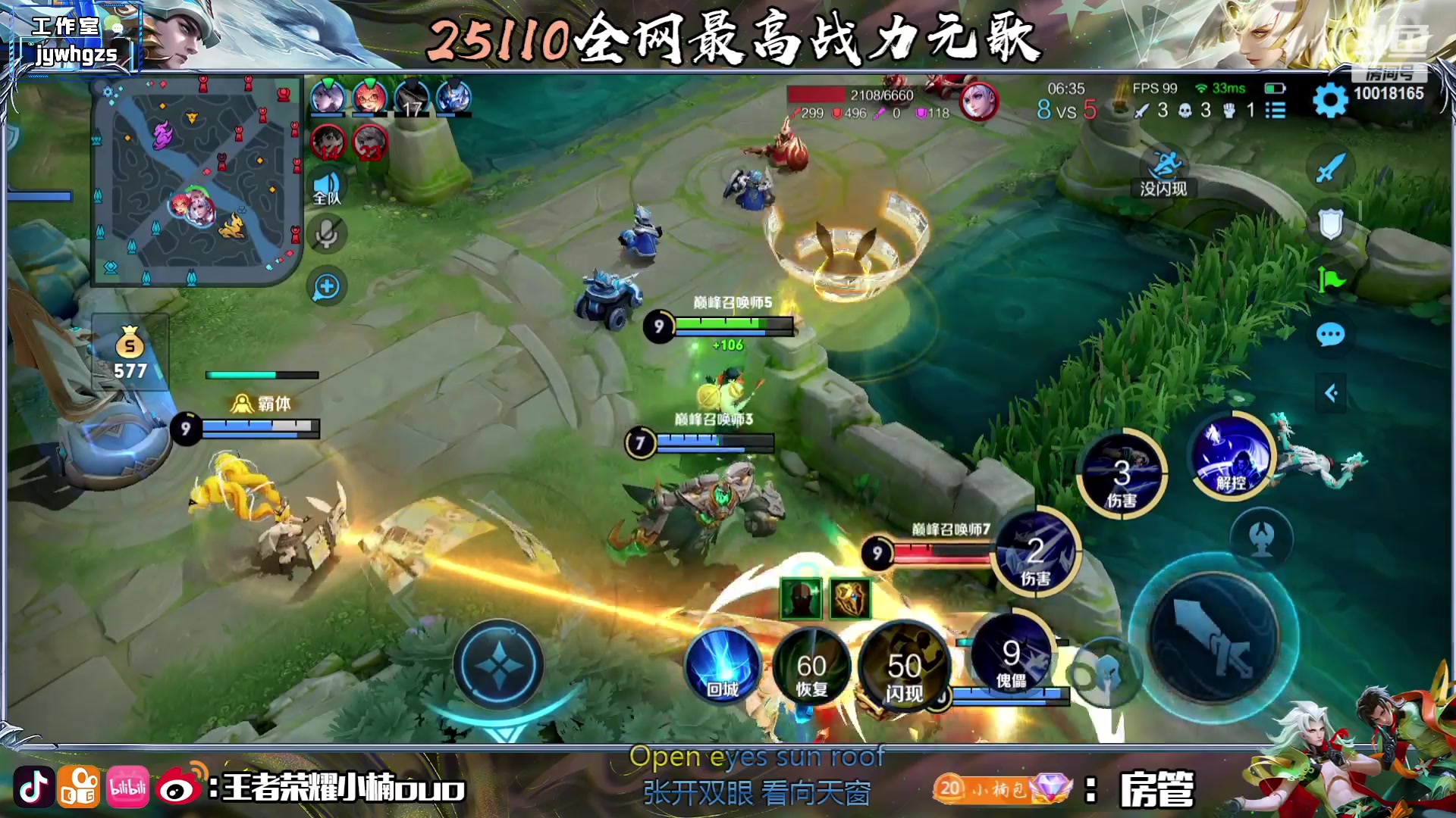 【2023-07-04 18点场】小楠ouo：想成为男神的第二天