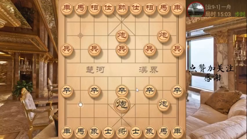 顺炮，马炮残棋招法详解