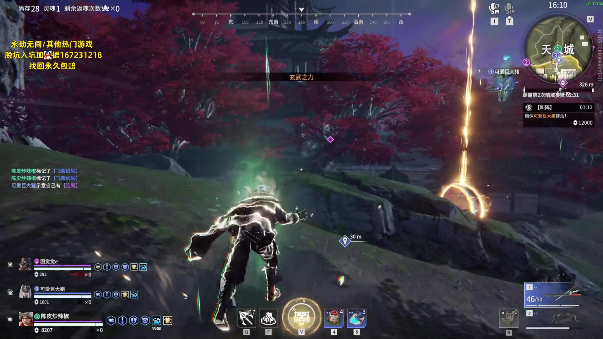 【2023-07-03 20点场】NRK丶反神：记得续一下粉丝牌