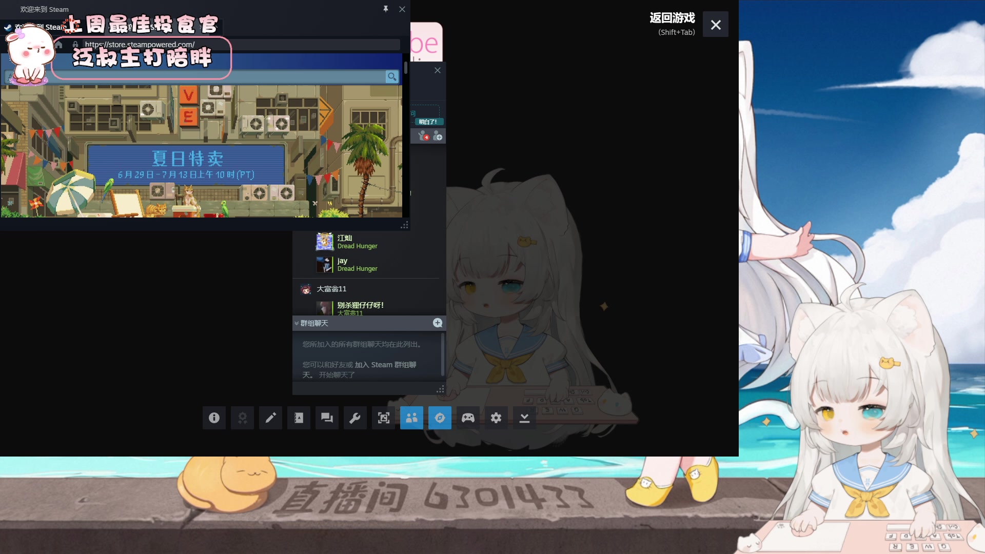 【2023-07-03 21点场】昔恩小姐姐：【小奶团】七月大家要开心哦~