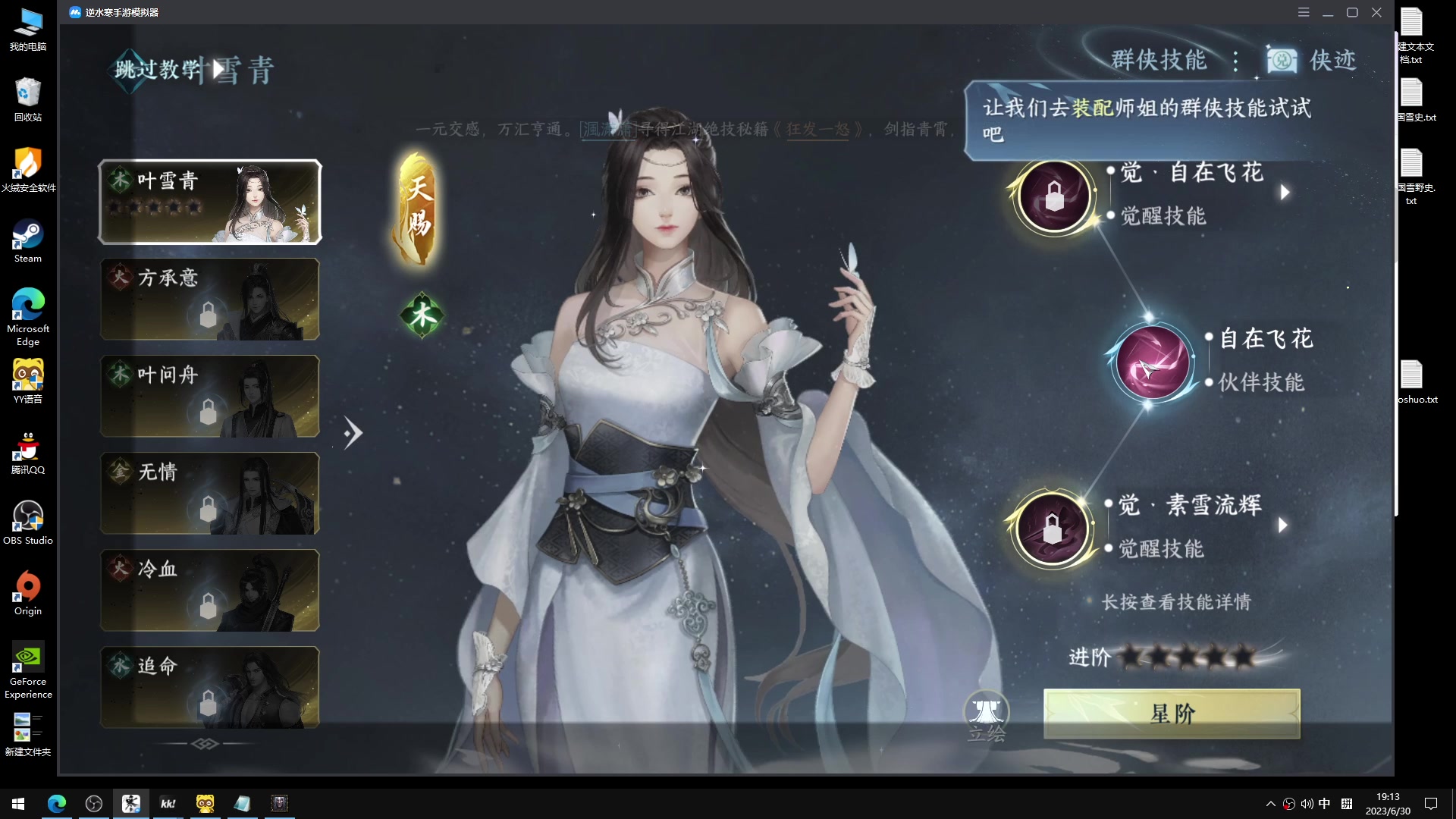 【2023-06-30 18点场】余贰人：新年快乐！ 97828