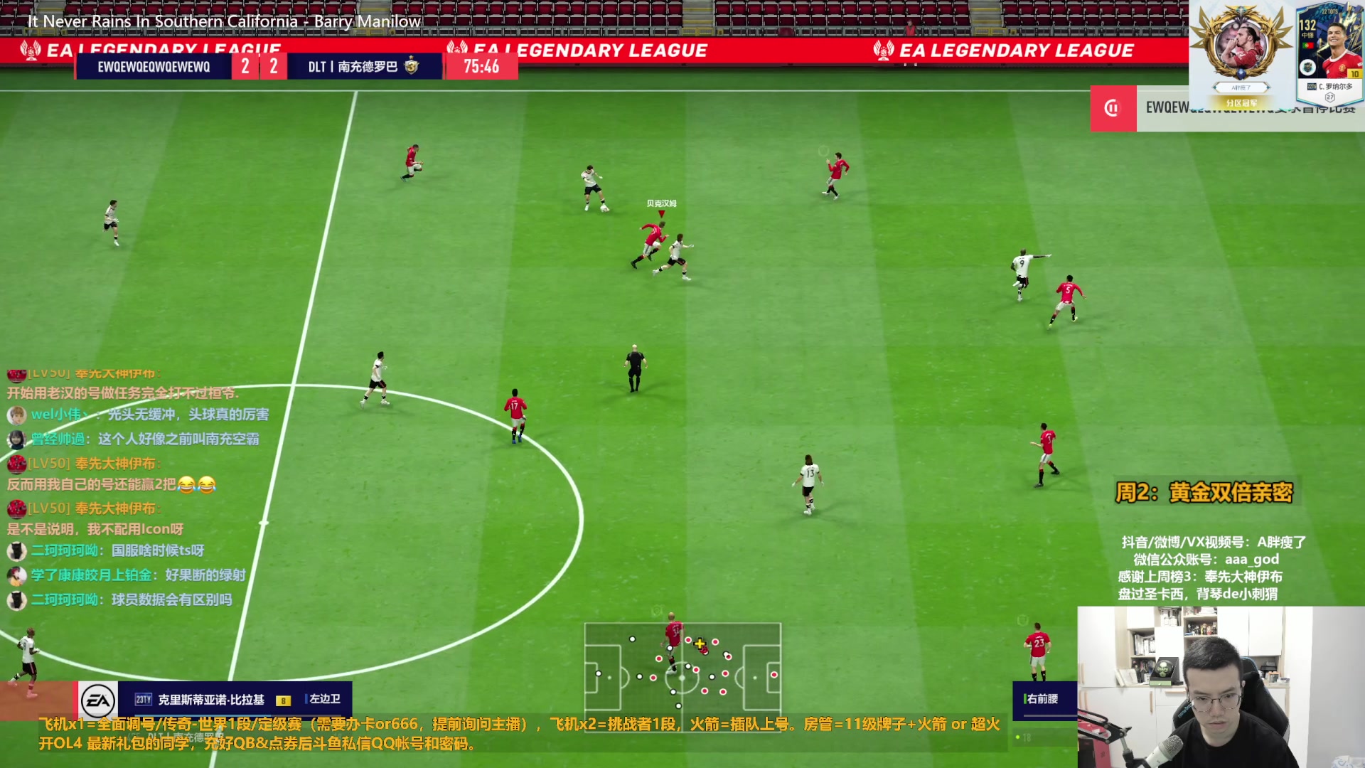 【2023-07-04 09点场】A胖瘦了：A胖~黄金双倍~开卡/看号