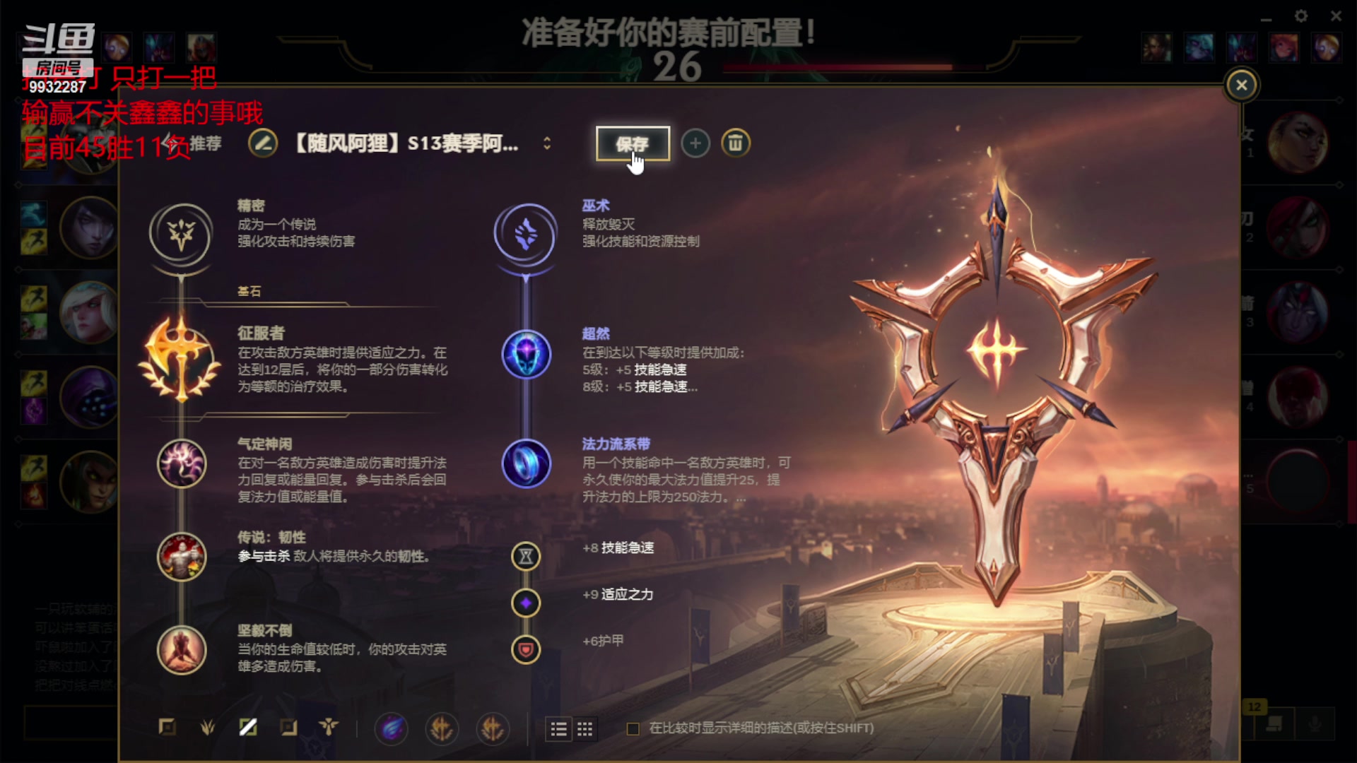 【2023-07-03 23点场】小夜心丶：峡谷一周回王者 CN YeXin限时回归