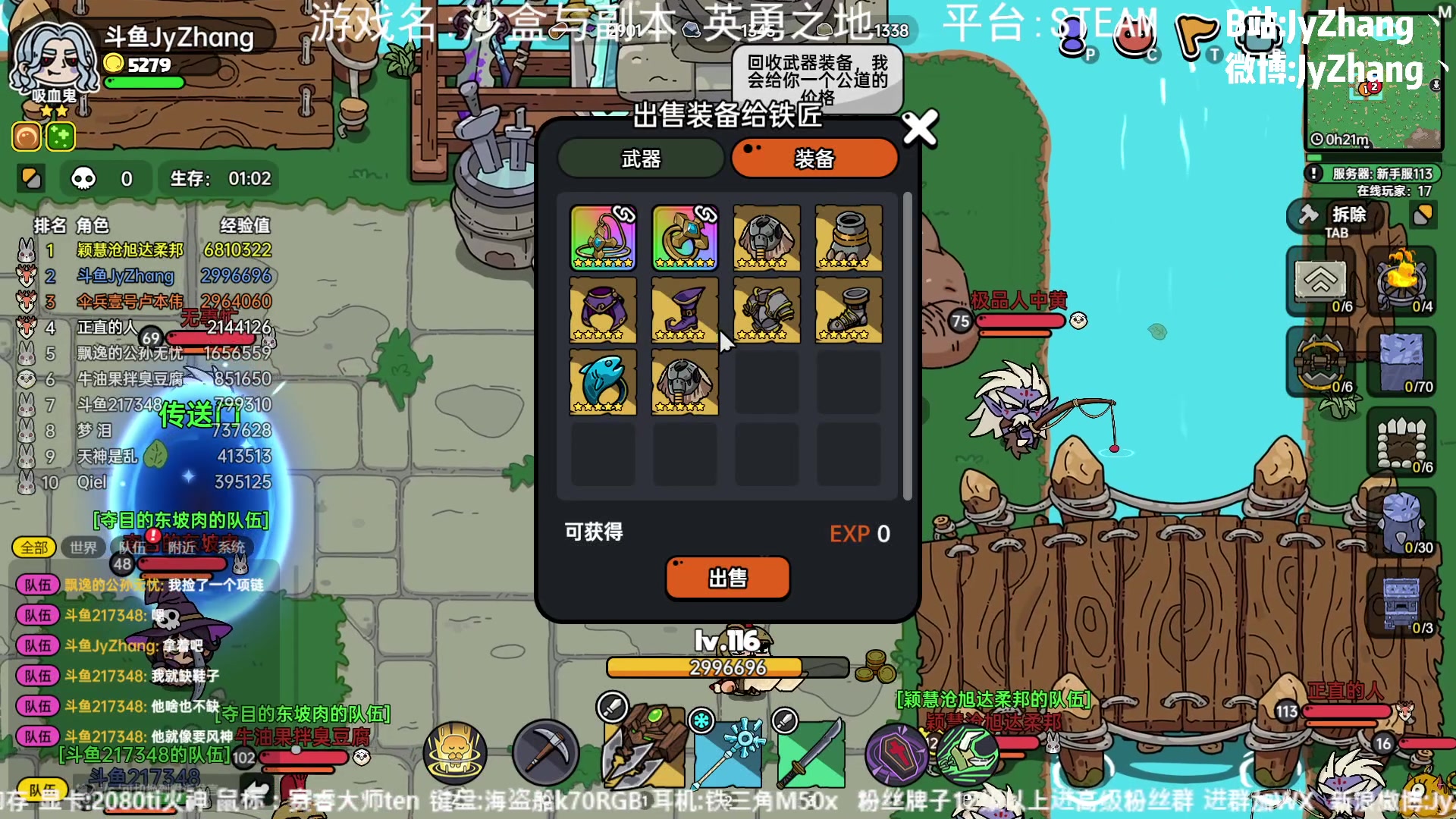 【2023-07-04 20点场】JyZhang：【Jy张】这个游戏真不错
