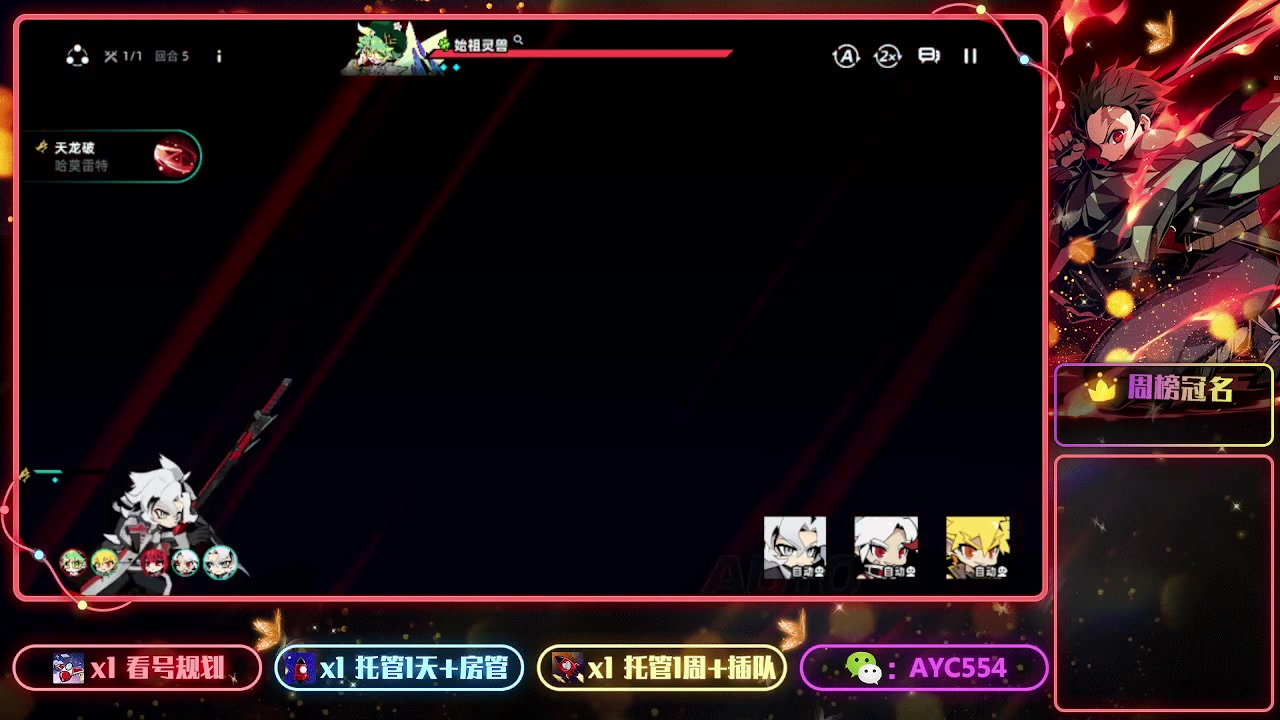 【2023-07-04 13点场】安逸城GG：【赛尔计划】回合制策略手游