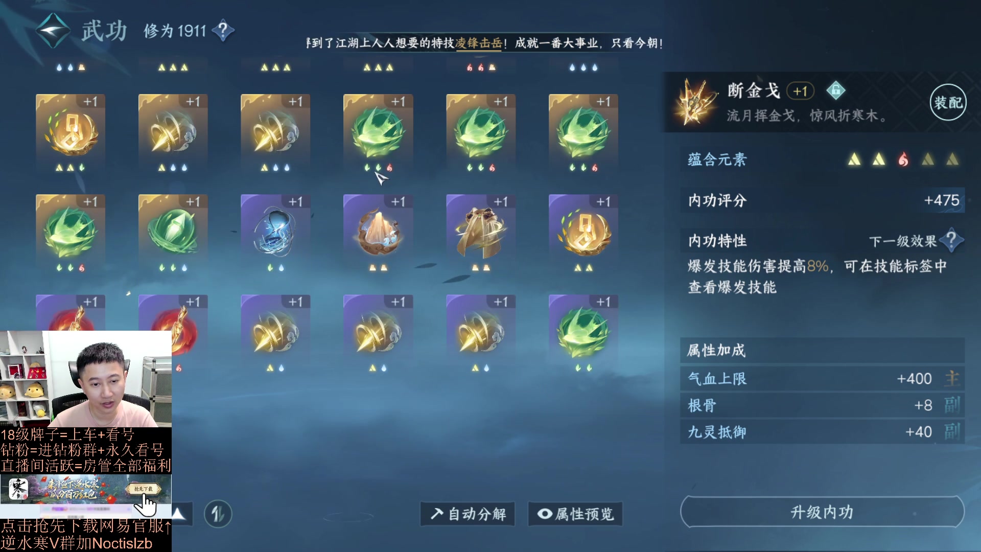 【2023-07-04 18点场】紫灵z：紫灵：今天极限41+，内功装备拉开差距