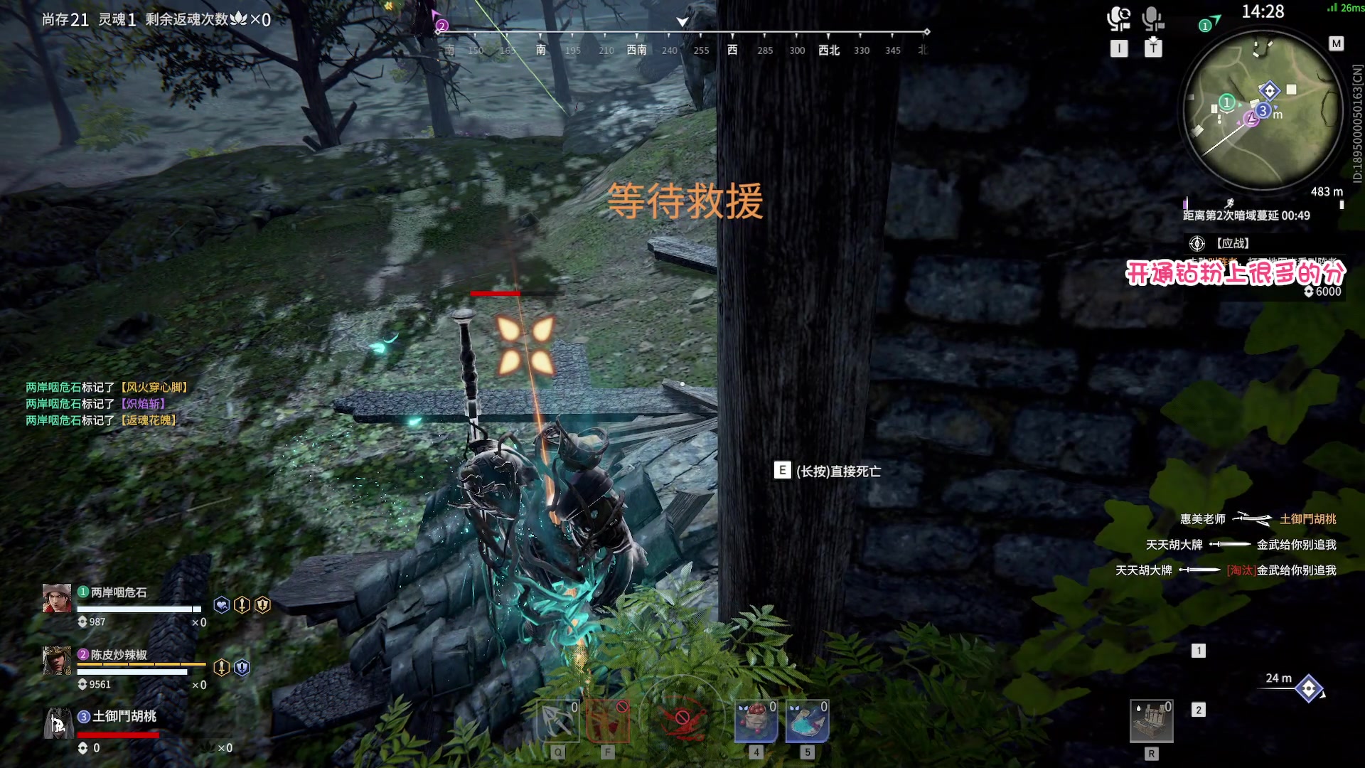 【2023-07-03 23点场】sysyu：【sy】赛季钻粉上大分了！！！