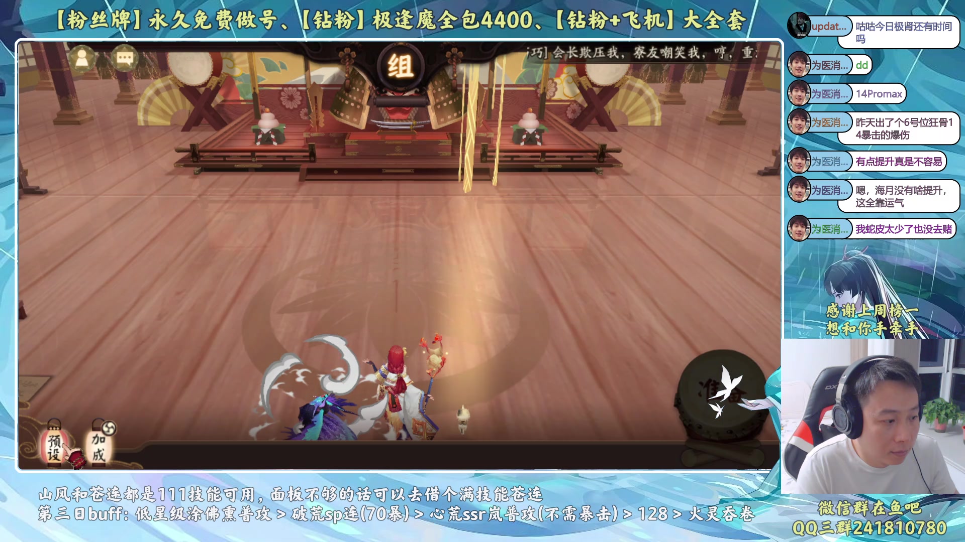 【2023-07-04 21点场】血墨丶：【墨哥】来这儿开心就好