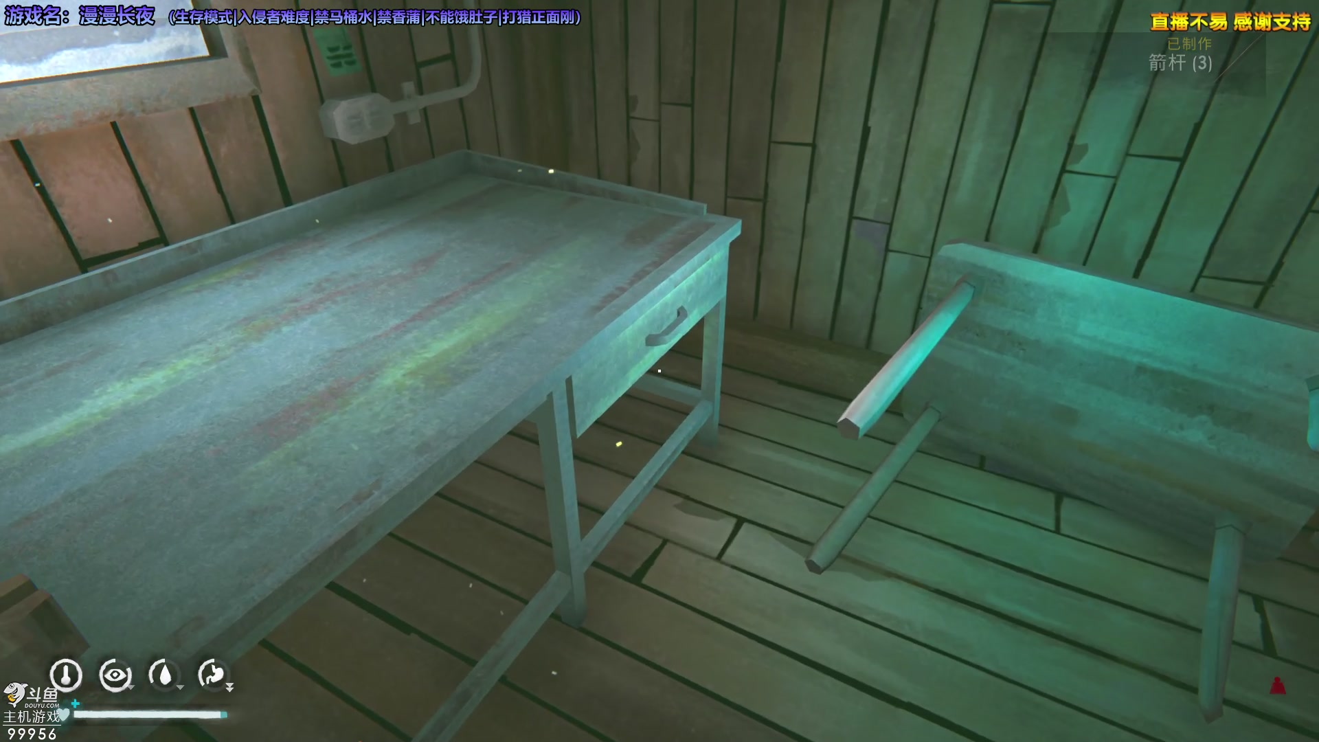 【2023-07-04 21点场】泫漓：泫漓的直播间 99956