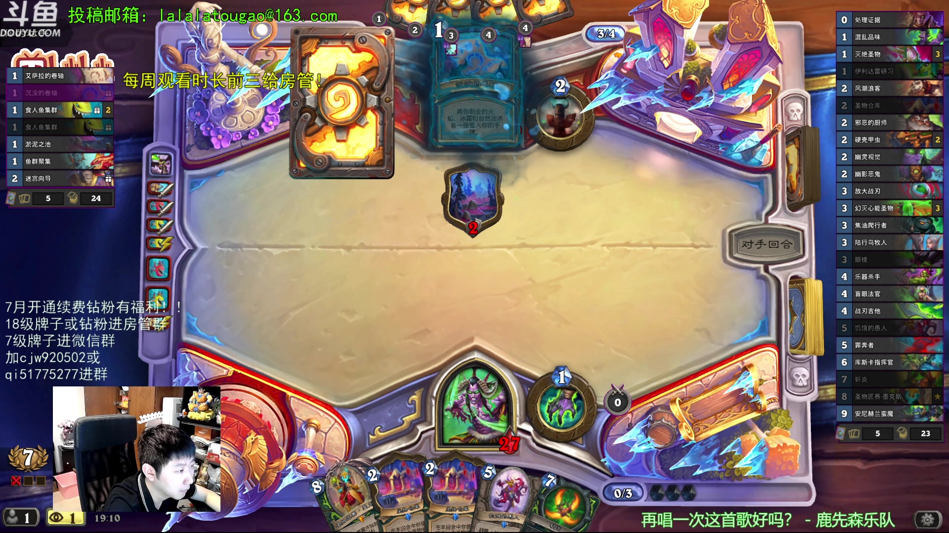 【2023-07-04 18点场】啦啦啦不是狗狗狗：啦啦啦：搞一个三火~