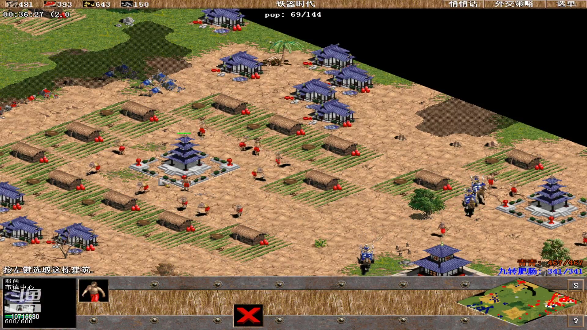 【2023-07-04 03点场】紫云同学706：青青罗马直播间