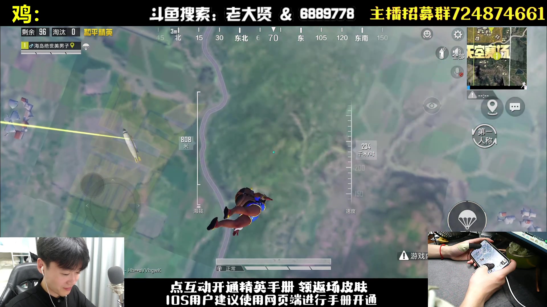 【2023-07-04 19点场】老大贤：1v4上战神：钢枪不识贤贤 下一句