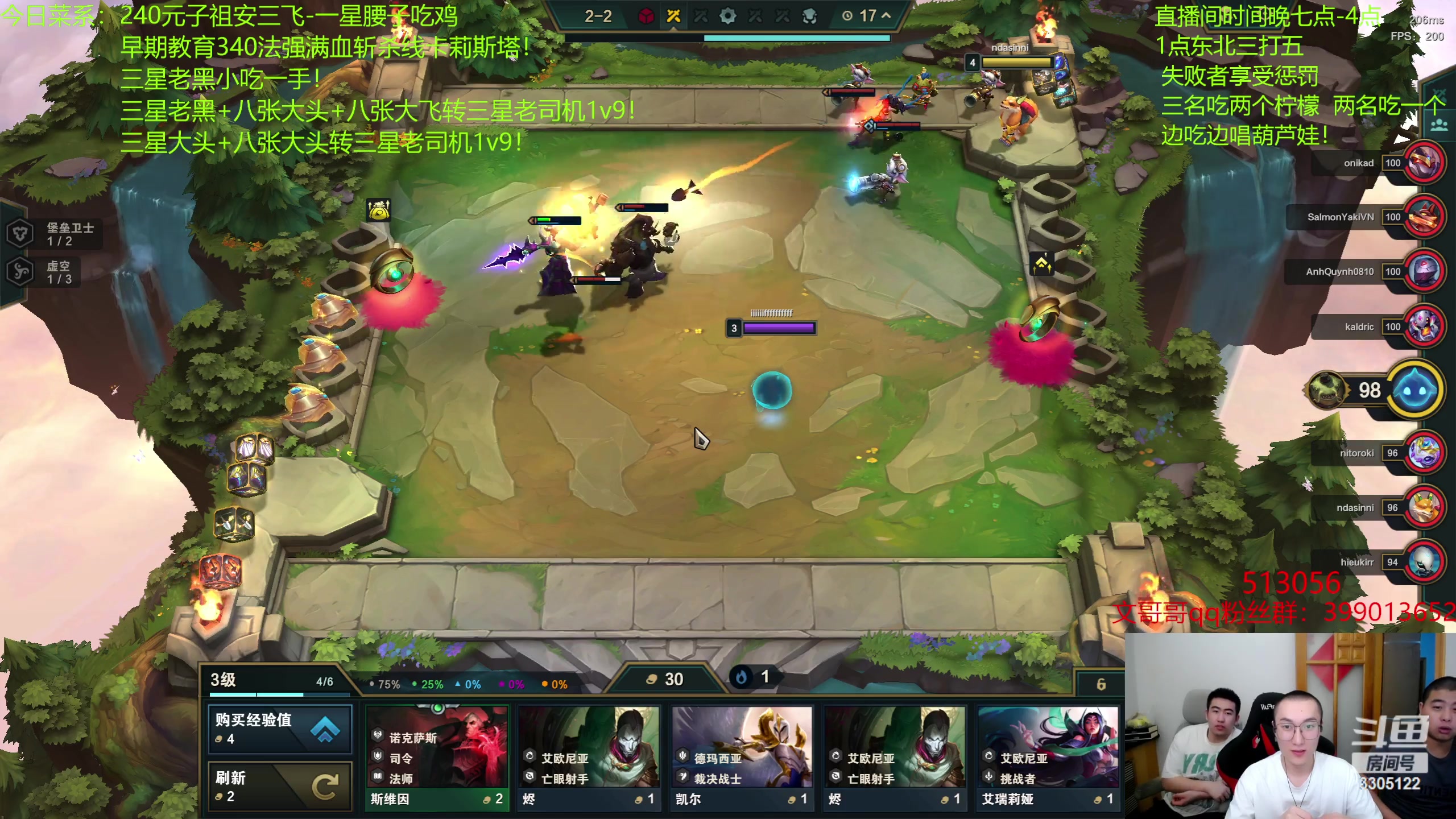 【2023-07-03 22点场】丸子头的文哥哥：速看八张三星五费！八仙过海！
