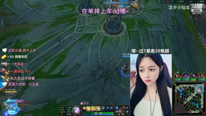 【英雄联盟】洁夕小仙女的精彩时刻 20230704 16点场(9)
