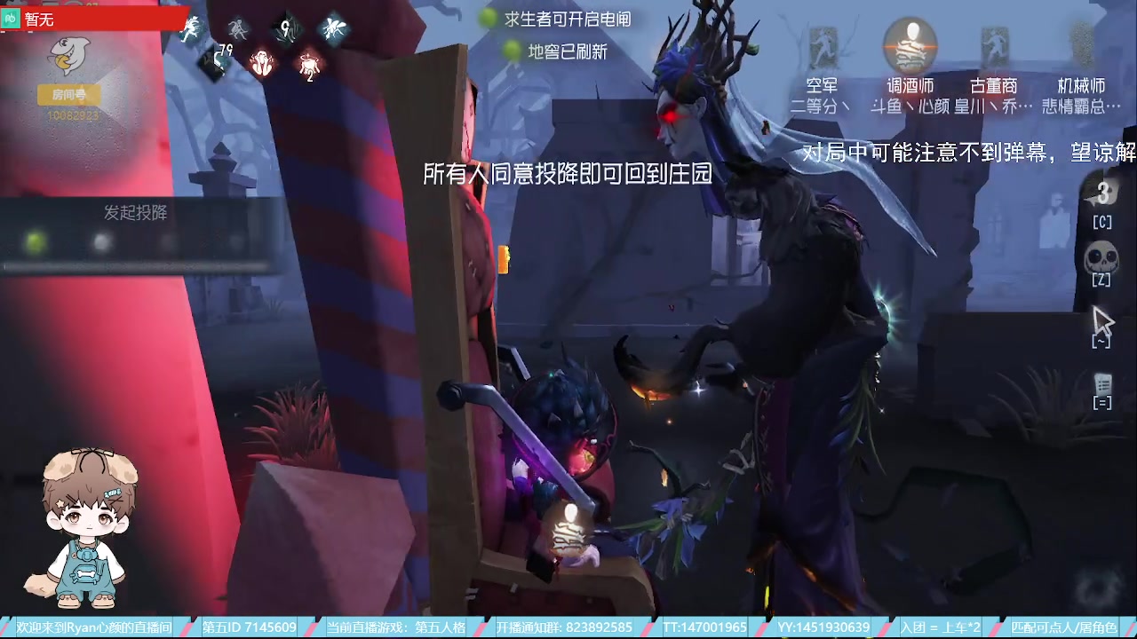 【2023-07-04 19点场】Ryan心颜：破防小子在线出击