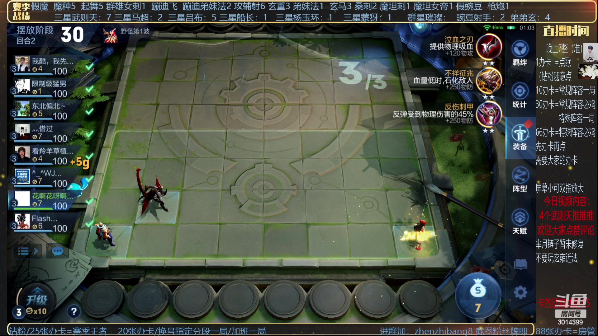 【2023-07-03 21点场】甄知棒：吕布婉儿1V10，挑战最难豌豆射手