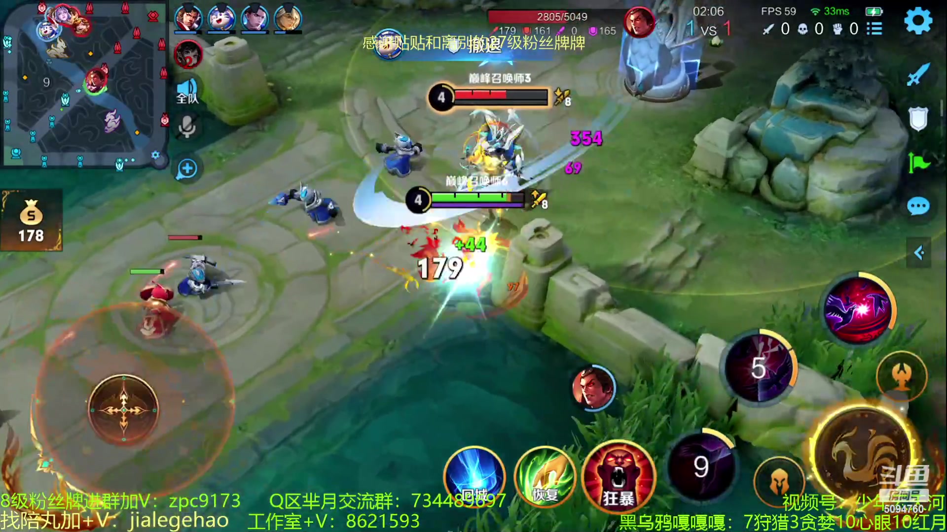 【2023-07-04 12点场】青鸾少年云天河：6.30芈月体验服继续加强~