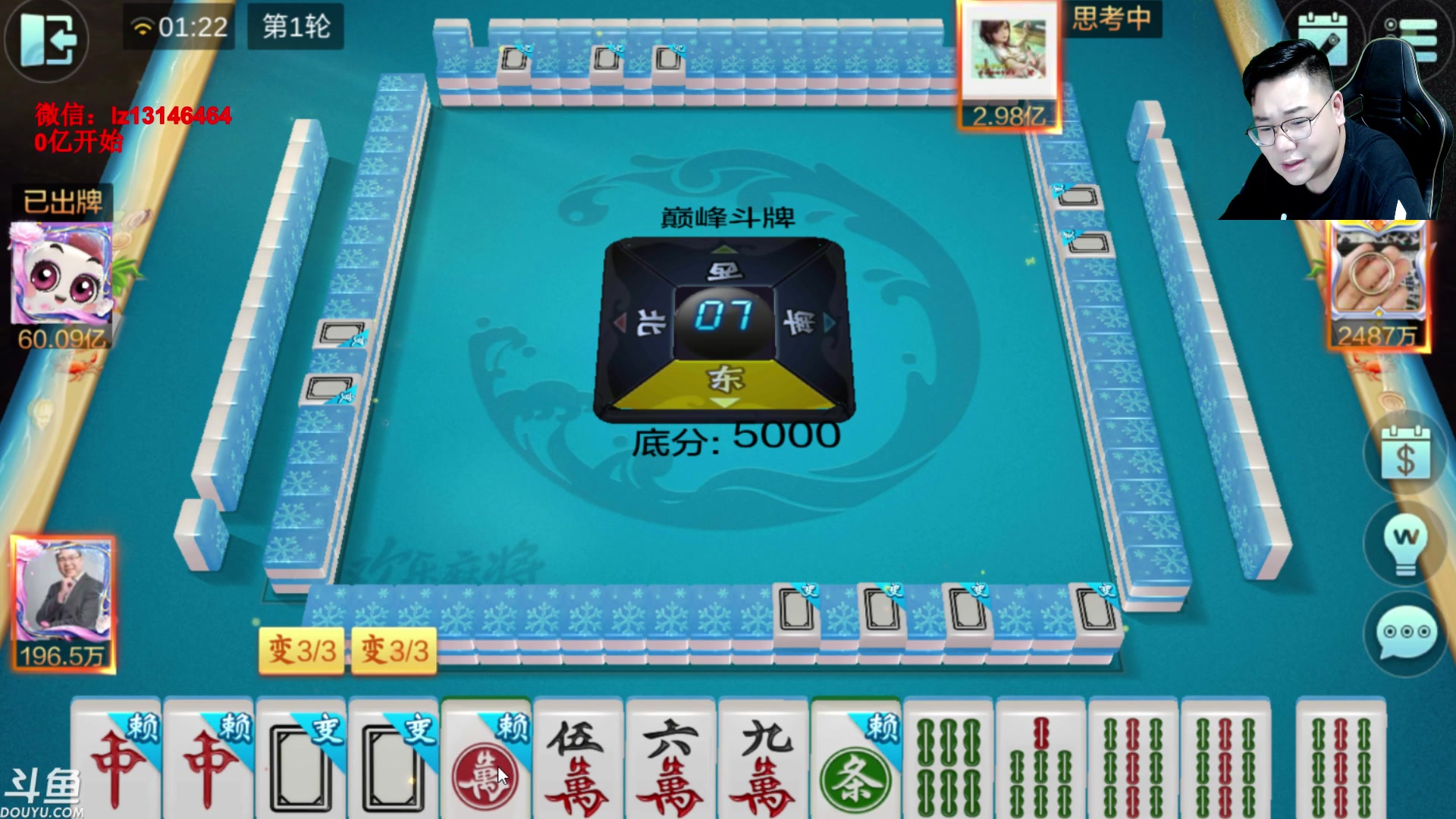 【2023-07-04 01点场】雷疯小叔：2023已过182天，还剩182天！