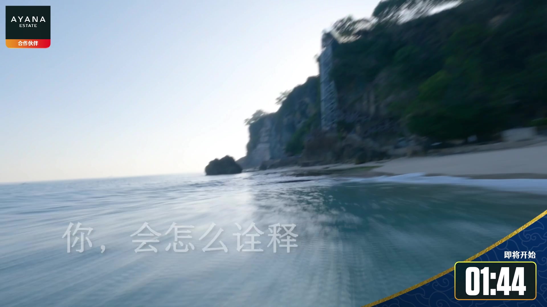 【2023-06-30 15点场】睡不醒的璨璨：每天在主舞台解说后两场