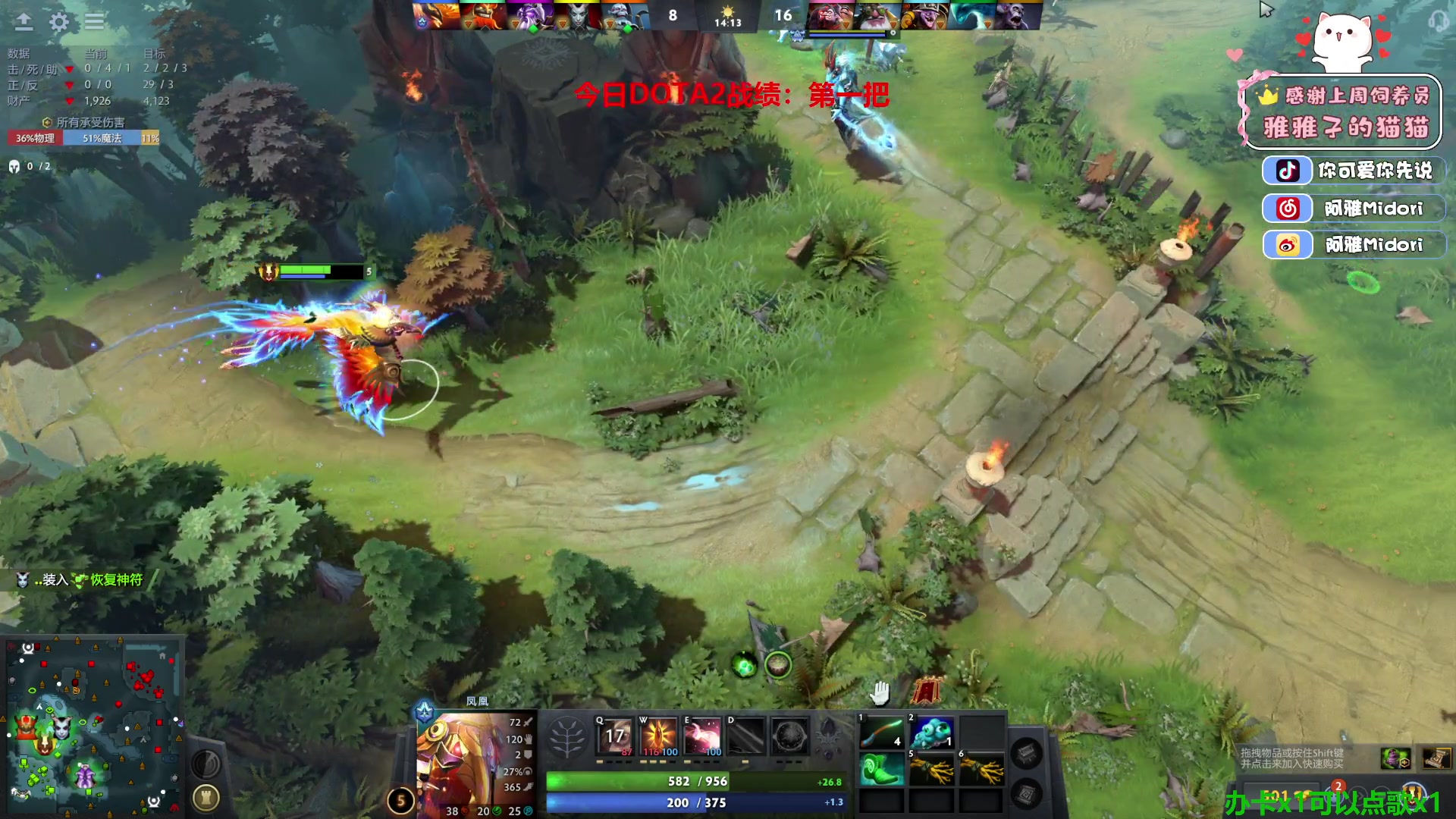 【2023-07-03 22点场】阿雅Midori：【阿雅】雅鹅鹅宝宝们晚上好