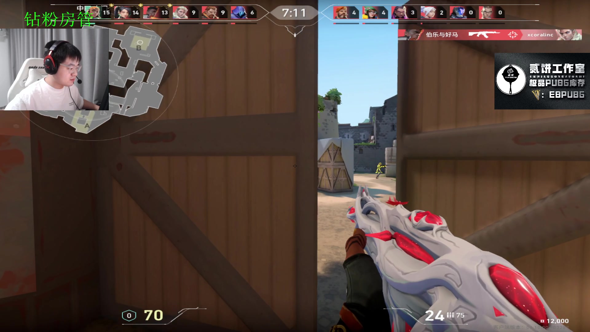 【2023-07-04 19点场】067QAQ：冲国服神话,不上神话不下播！