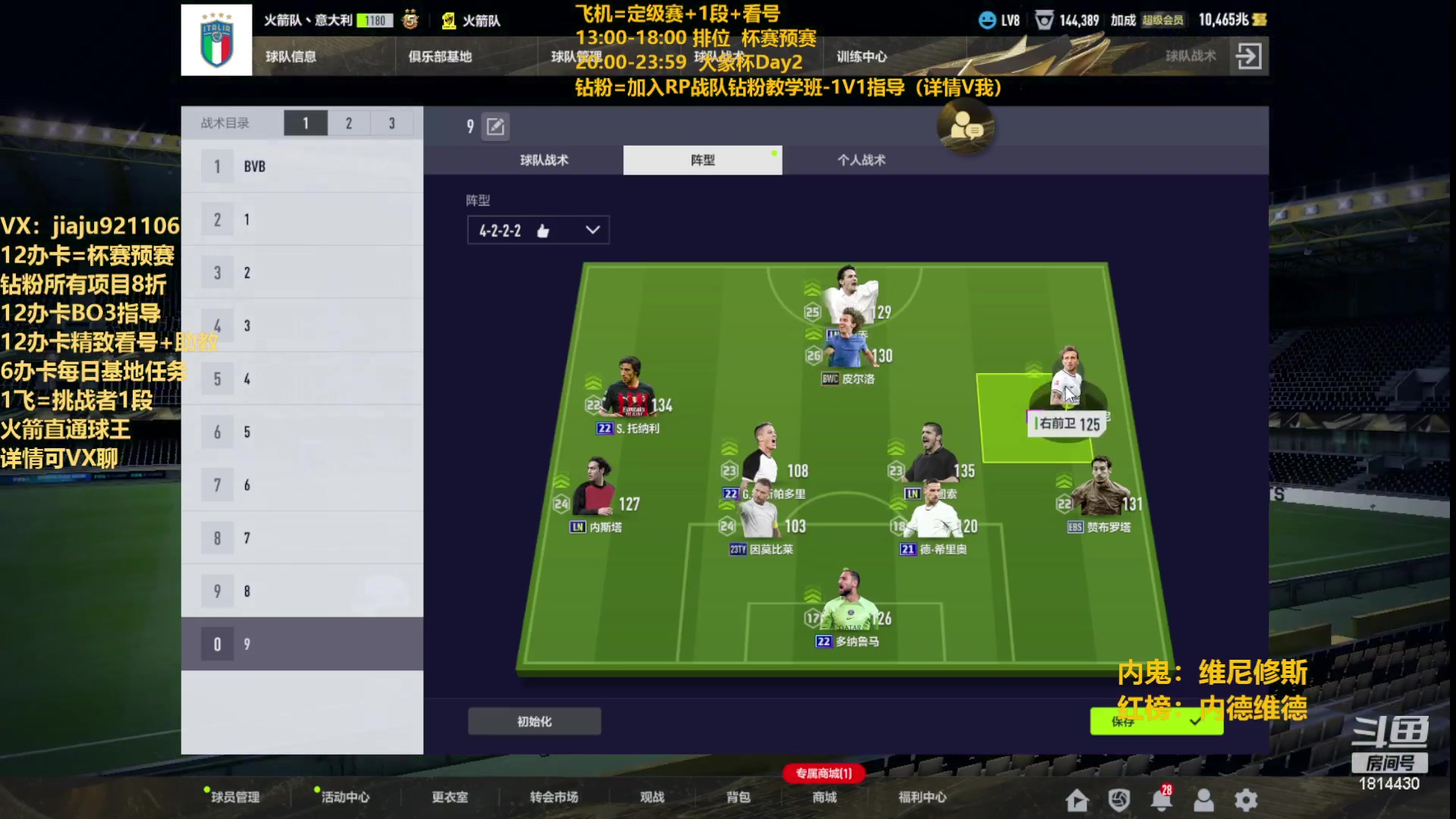 【2023-07-04 13点场】JiaJu就是我啊：Rp大象杯半决赛Day~