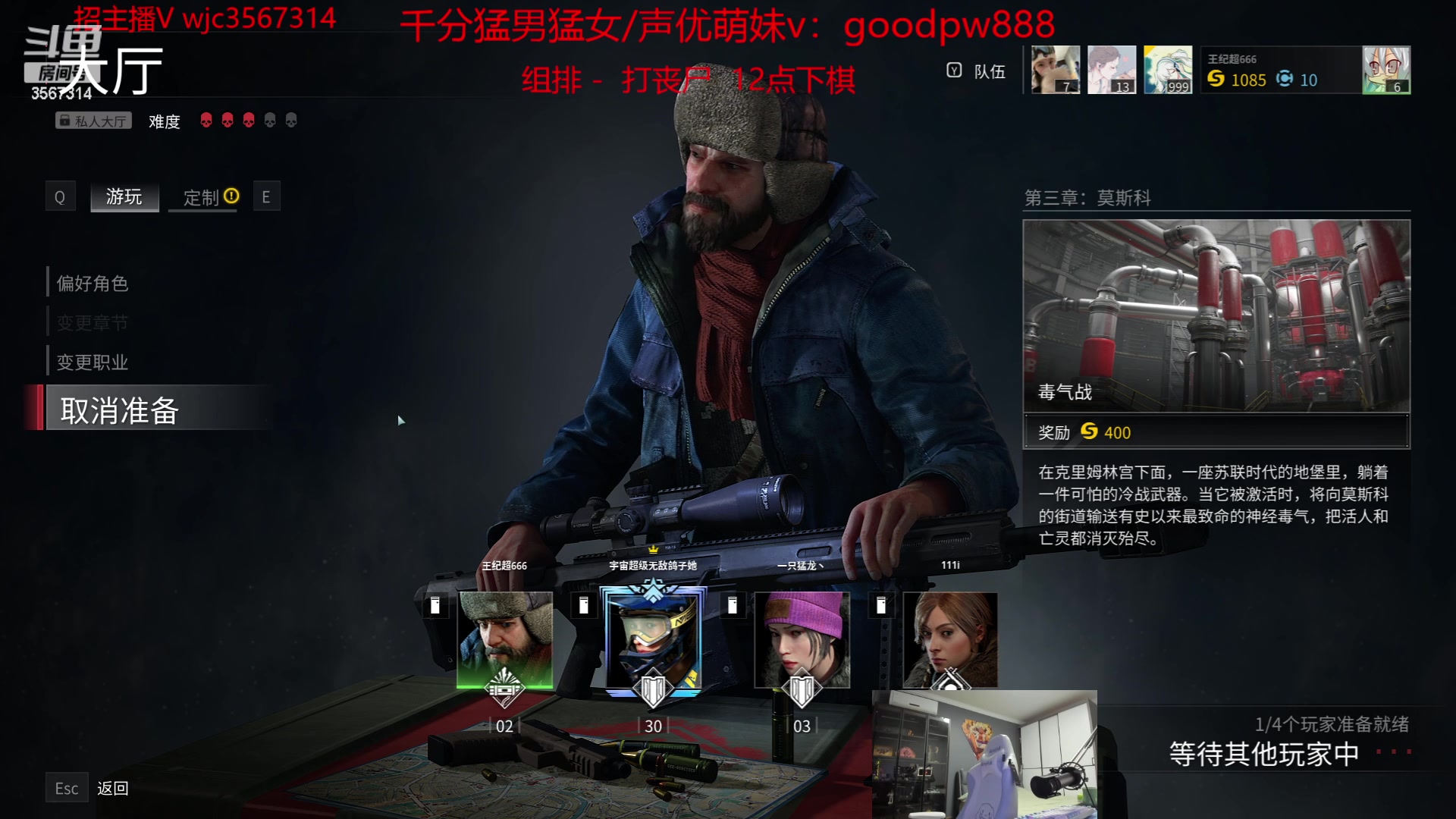 【2023-07-03 22点场】王纪超666：4点准时开播