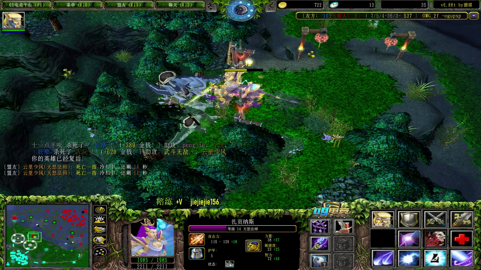 【2023-07-04 15点场】肖璐s：早上好啊，  巅峰赛季