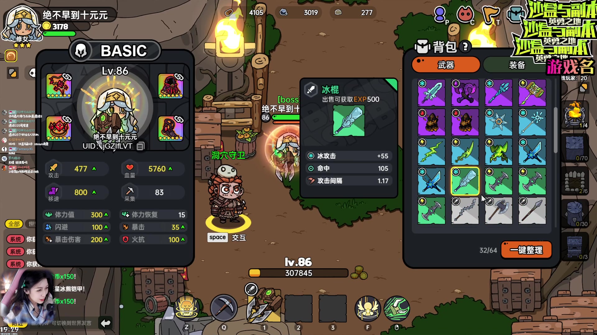 【2023-07-01 18点场】绝不早到十元元：沙盒与副本 :) 好想要打冥王啊呜呜