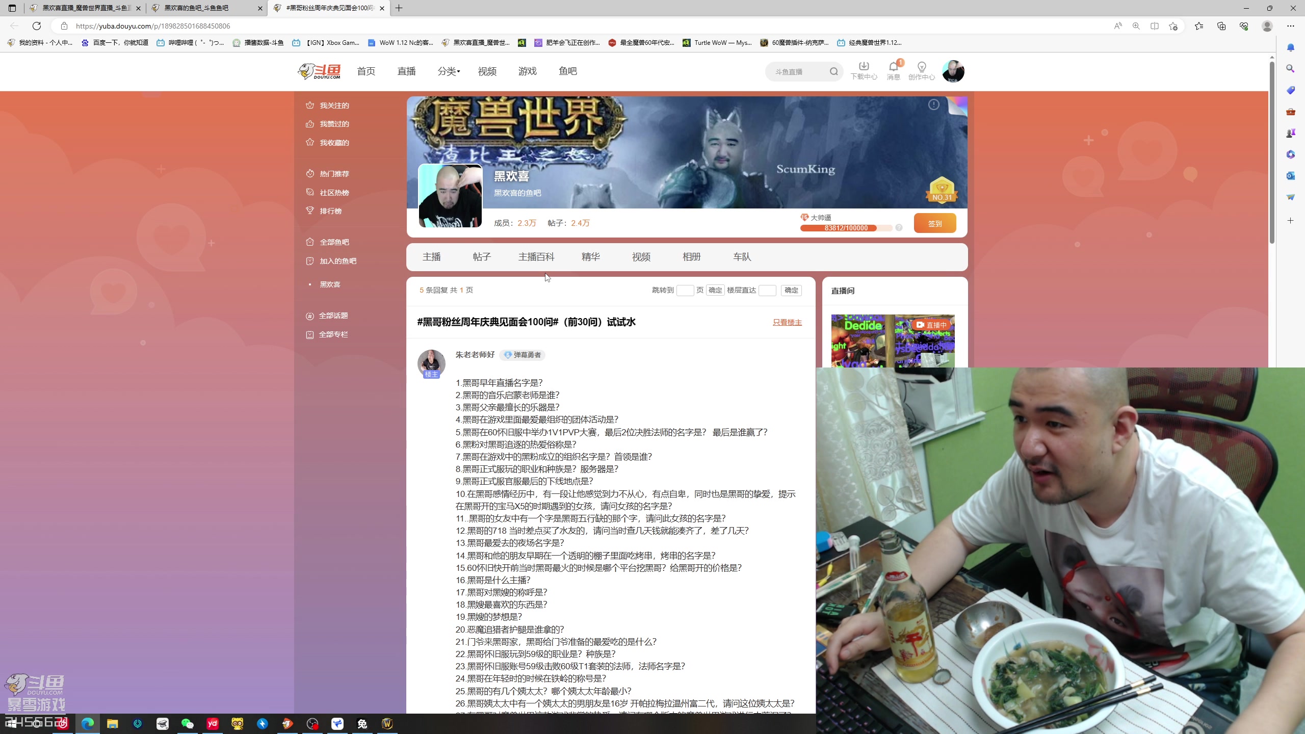 【2023-07-04 17点场】黑欢喜：【钻粉4倍】哀嚎死矿二连刷！