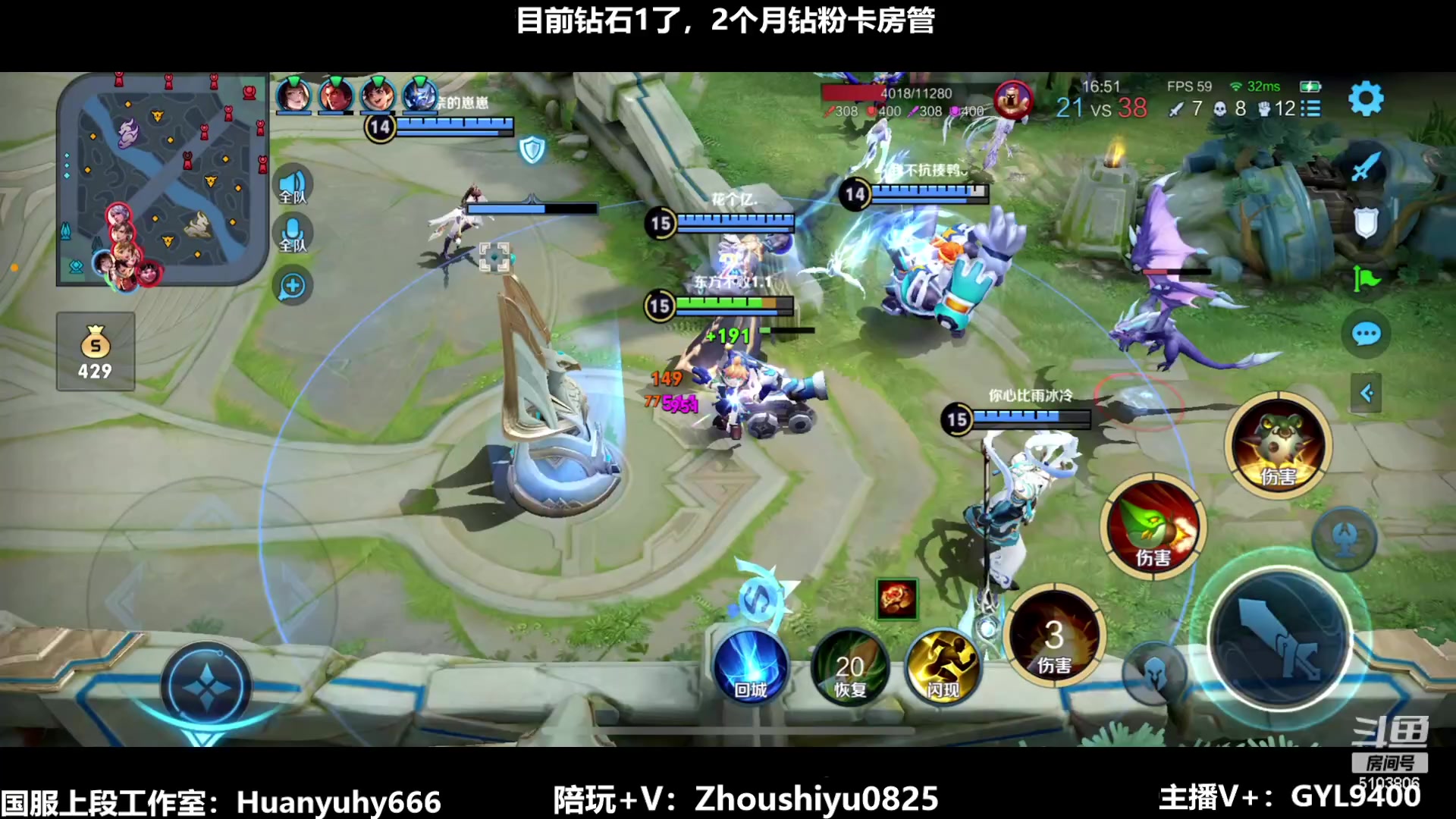 【2023-07-04 13点场】Fly高一刀：高一刀：快速冲王者中