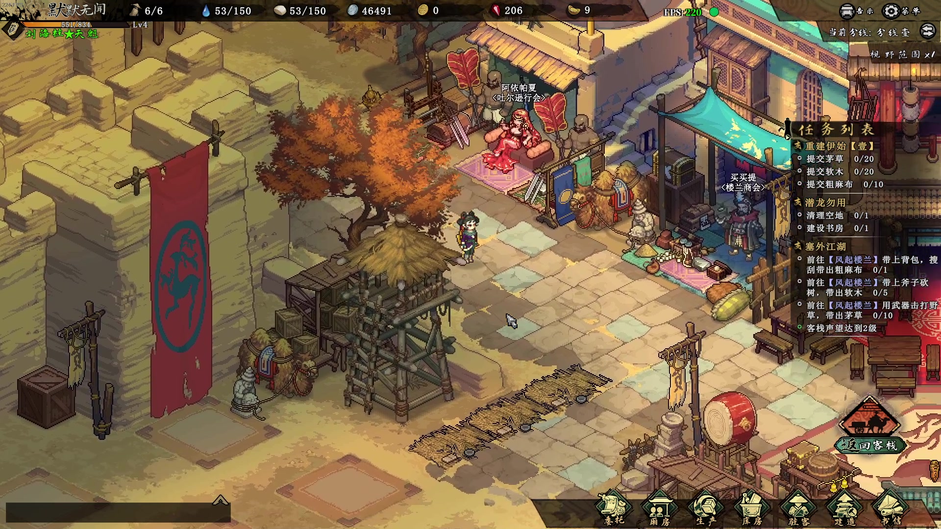 【2023-07-04 19点场】主播帝王：下逆水寒直播间弹幕抽万元红包