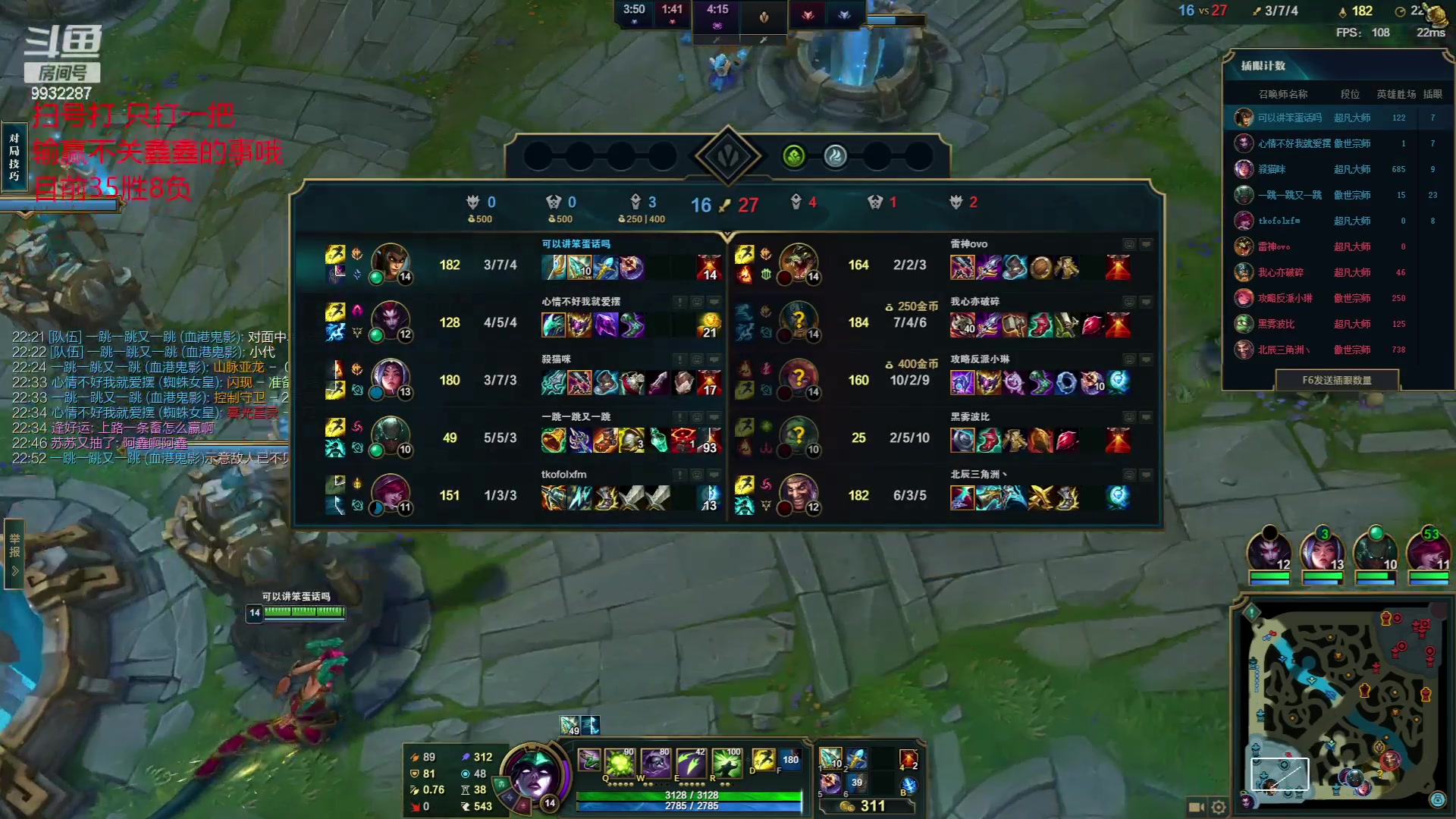 【2023-06-28 23点场】小夜心丶：一区600分虐虐菜