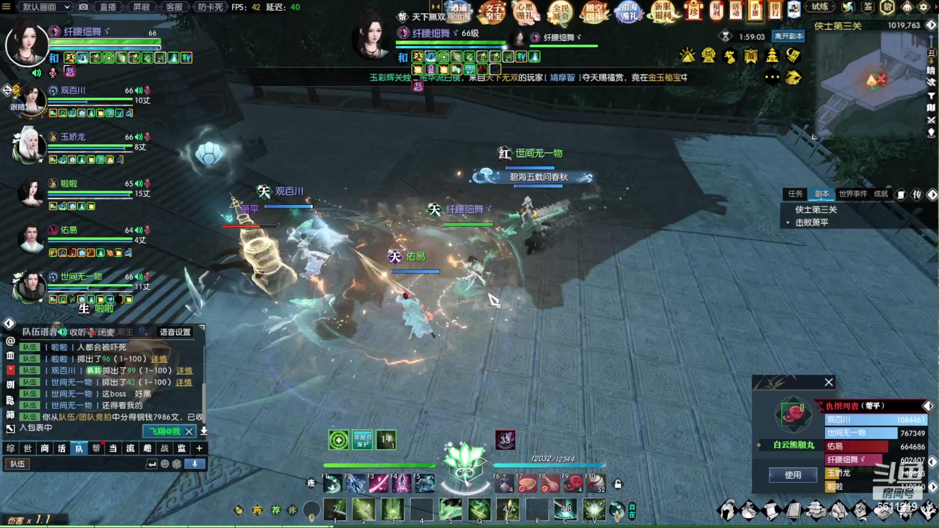 【2023-07-03 22点场】纤腰细舞：暖声萌妹-还是端游好玩吗