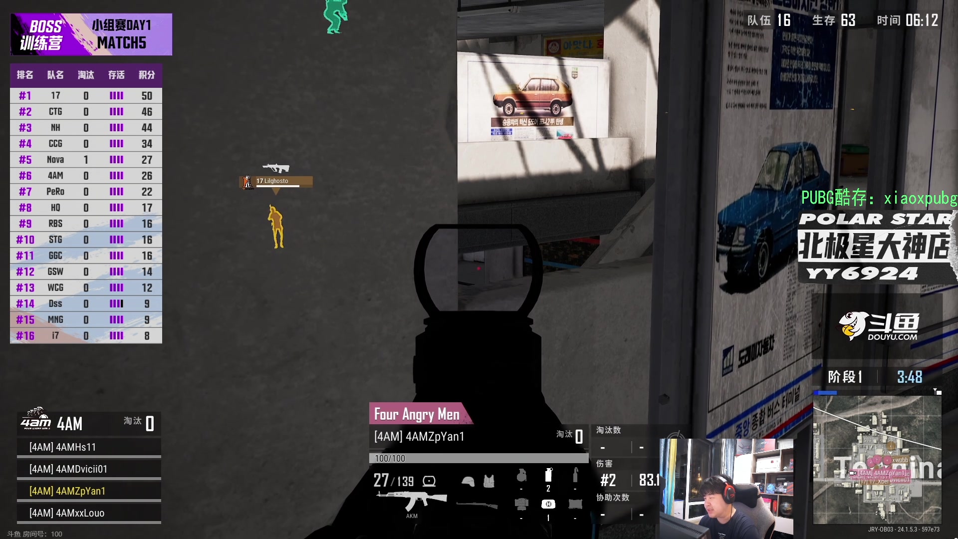 【2023-07-04 20点场】4AM小海xx丶：OB PGS2预选赛，4AM加油！