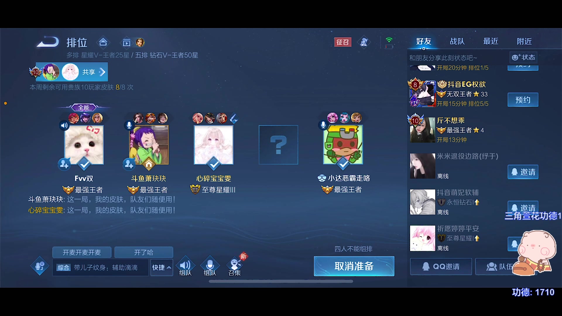 【2023-07-04 16点场】自小语：2001冲2100啊啊啊啊啊啊