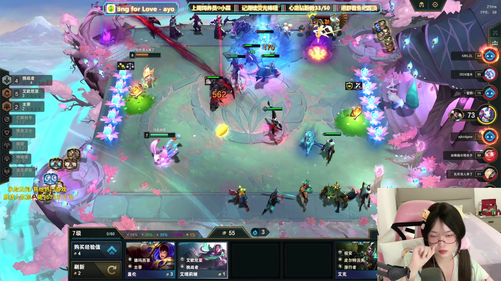 【2023-07-03 18点场】咕噜橙o：【摄像头】只玩恕瑞玛！