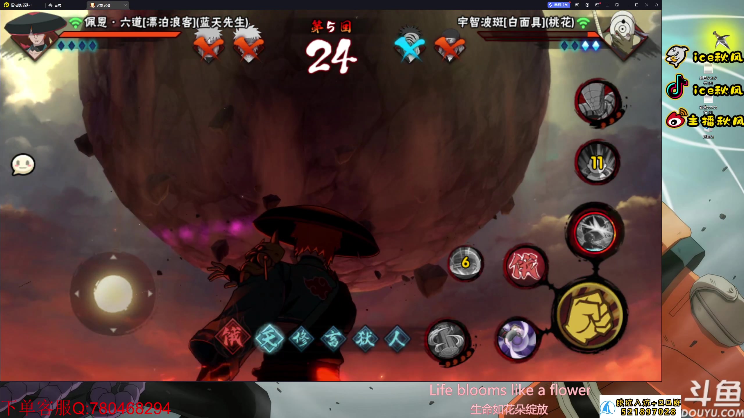 【2023-07-04 18点场】ice秋风：月初偷偷播段位幻神