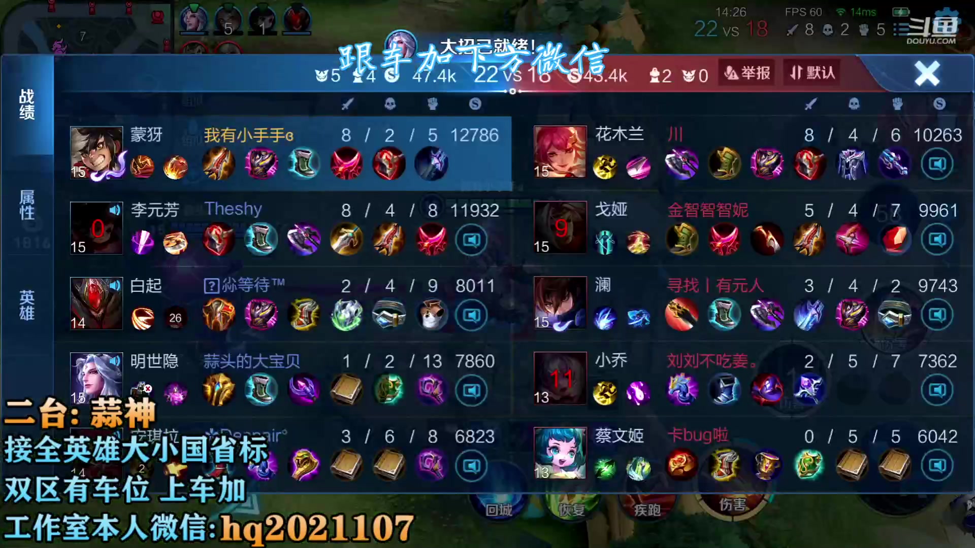 【2023-07-04 21点场】A老回：双国服2带3高胜率有车位！