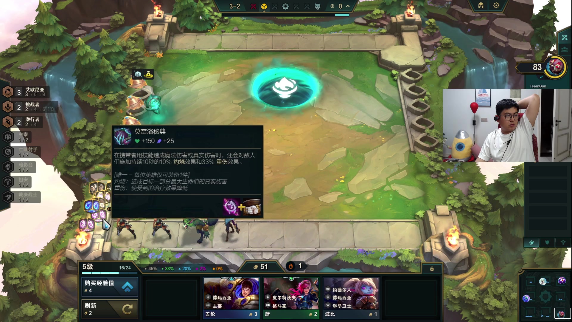 【2023-07-04 04点场】火力堂主：办点事！下雨了