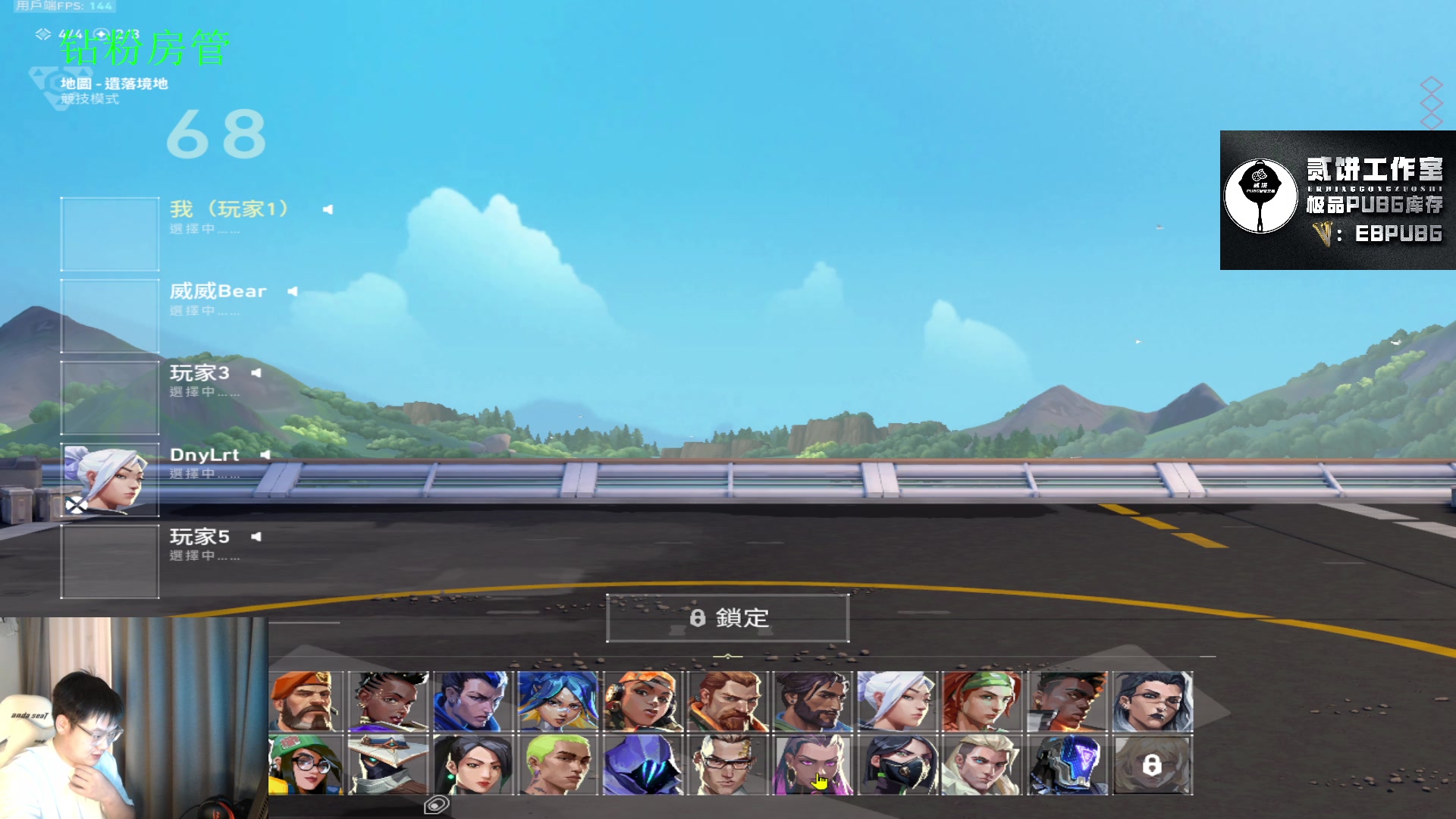 【2023-07-04 03点场】067QAQ：冲国服神话,不上神话不下播！