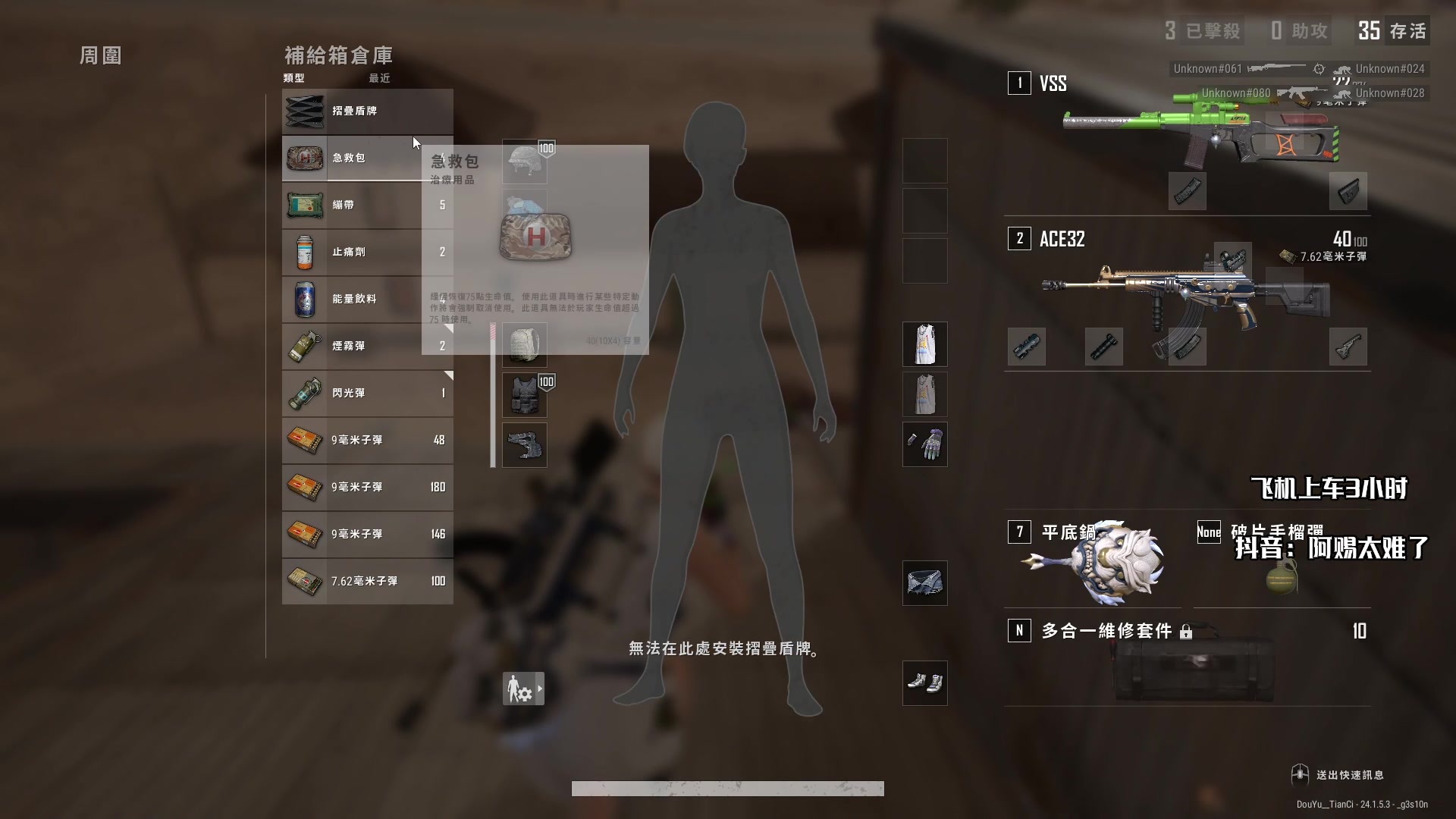 【2023-07-04 18点场】天赐丶4533511：东北二人转~下午6点开场！