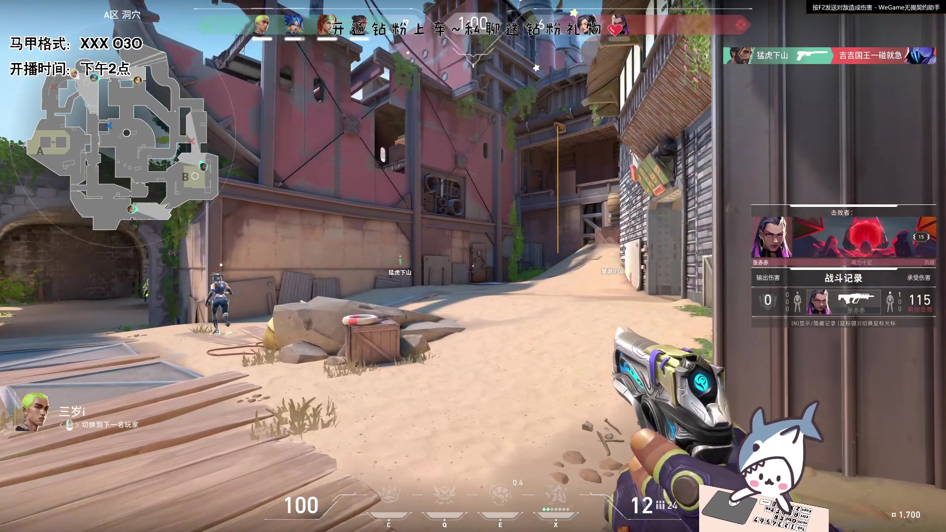 【2023-07-04 17点场】宝贝鱼O3O：幸福秘诀 吃饱然后躺下