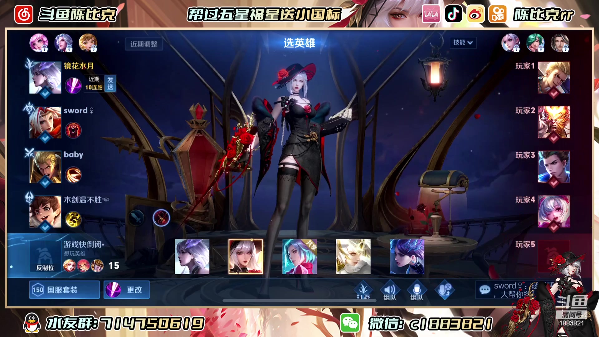 【2023-07-04 20点场】陈比克rr：赵怀真来啦！