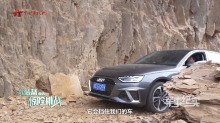 突发！汽车兵在川藏线遭遇惊险一幕
